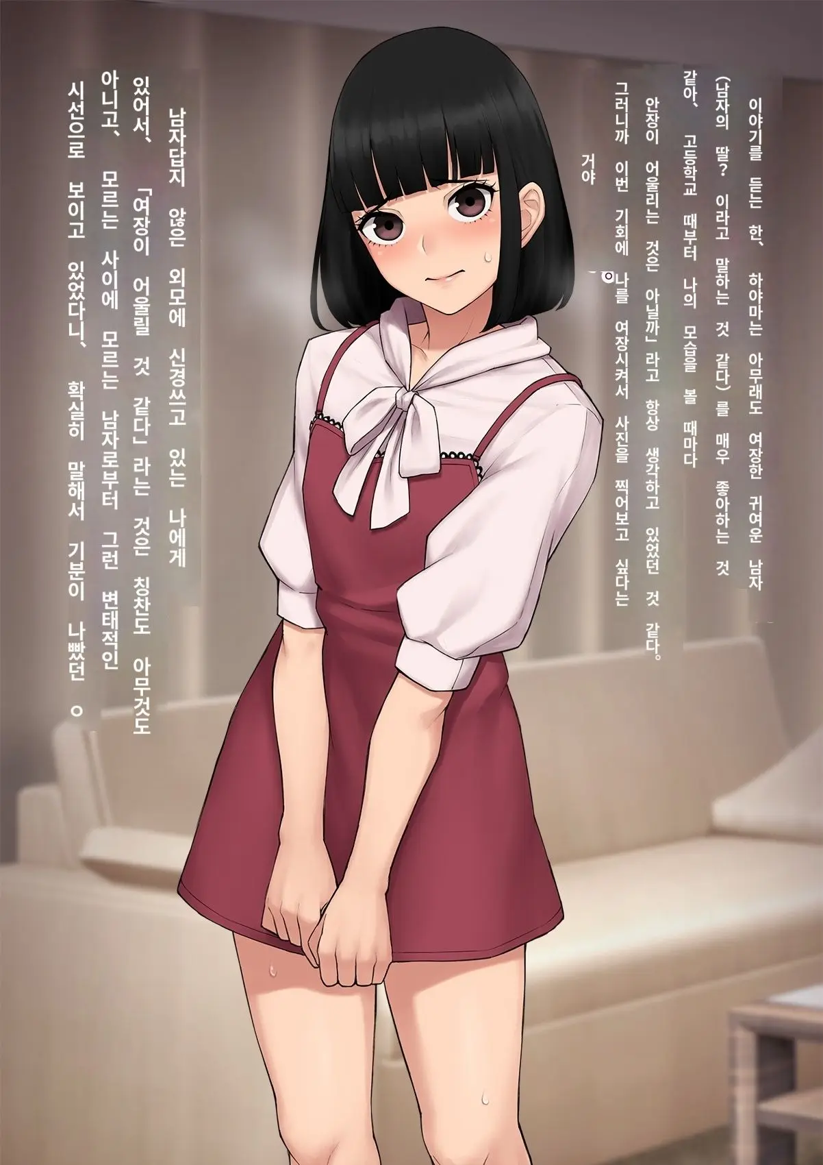 Tomo Ochi 2 ~Kekkon O Chikatta Kanojo O Netorareta Ageku Mesu Ochi Saserareta Ore No Matsuro~ | 토모오치 2 ~ 결혼을 맹세한 그녀를 빼앗긴 끝에 암컷 타락 하게 된 나의 말로~